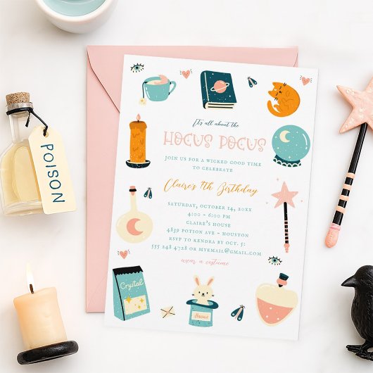 ハロウィーンの魔女バースデーパーティー招待 招待状