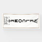 ハロウィーンへようこそ |愚かなドアの長さ 横断幕 (横)