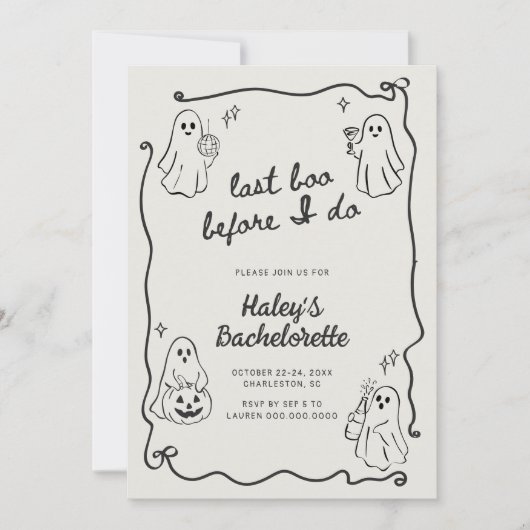 ハロウィーンをする前の最後のバチェロレッテ 招待状 (正面)