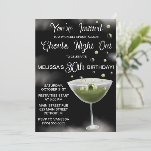 ハロウィーンをテーマにしたゴーグルの夜 招待状 (スタンド正面)