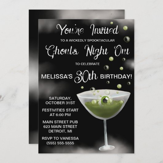 ハロウィーンをテーマにしたゴーグルの夜 招待状 (正面/裏面)