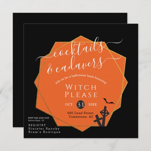 ハロウィーンカクテルカダバーブラックゴールデンパロディ 招待状 (正面/裏面)
