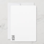 ハロウィーンスケルトンマカブレダンス 招待状 (裏面)