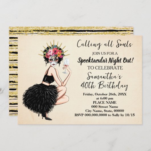 ハロウィーンデイオブザデッド・ガールズナイトアウト誕生日 招待状 (正面/裏面)