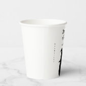 ハロウィーンバチェロレッテドリンクアップウィッチ 紙コップ (右)