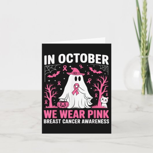 ハロウィーン乳がん認識度10月We カード (正面)