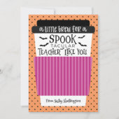 ハロウィーン先生コーヒーギフトカードホルダー 招待状 (正面)