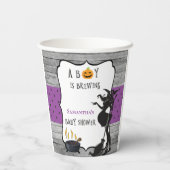 ハロウィーン少年が魔女の赤ちゃんシャワーを醸造 紙コップ (裏面)