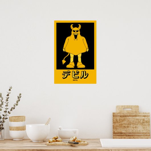 ハロウィーン悪魔 ポスター (キッチン)