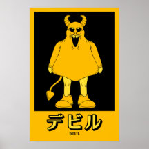 ハロウィーン悪魔