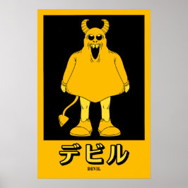 ハロウィーン悪魔 ポスター