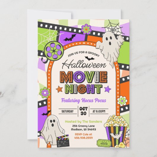 ハロウィーン映画ナイト怖い裏庭誕生日 招待状 (正面)