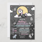 ハロウィーン誕生日衣装パーティーパステルユニコーン 招待状 (正面)