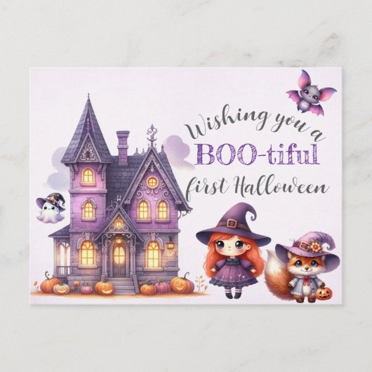 ハロウィーン魔女ウィッチクラフトウィザーズ城 ポストカード (正面)