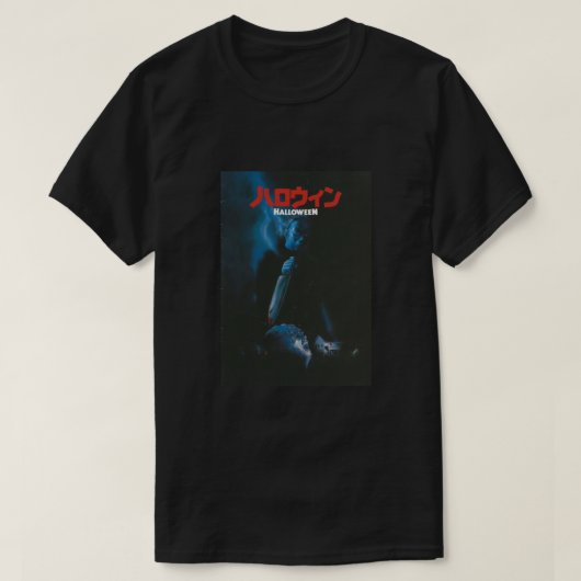 ハロウィーン1978年日本の映画ポスター Tシャツ (デザイン正面)