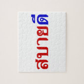 ハローアイサーン♦サバイディーinタイIsan方言♦ ジグソーパズル (縦)