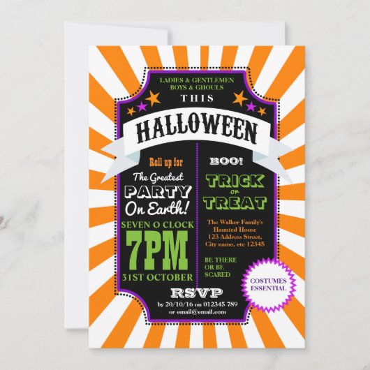 ハローウィンパーティオレンジカーニバルサーカス招待状 招待状 (正面)