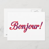 ハローカード ポストカード (正面/裏面)