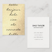 ハローグリーティングゴールドグリッター 名刺 (正面/裏面)