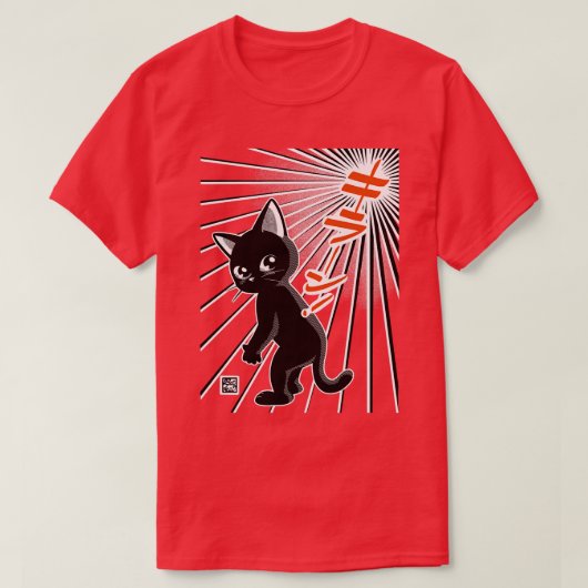 ハローシャイン Tシャツ (デザイン正面)