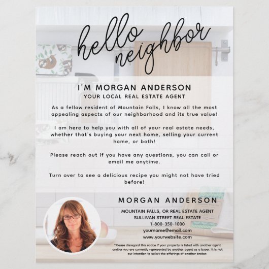 ハローネイバーレシピ実在エテートマーケティング チラシ (正面)