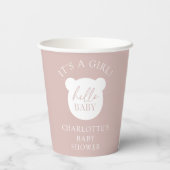 ハローベビーベア男の子 紙コップ (裏面)