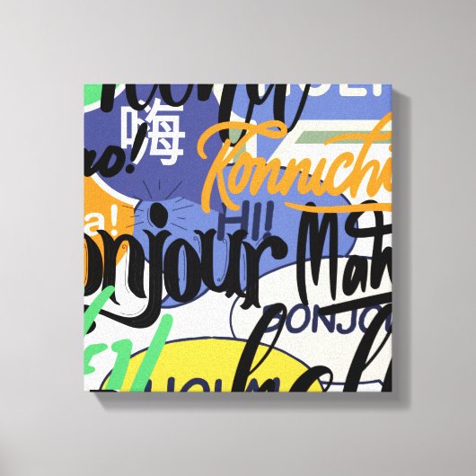 ハローワールド キャンバスプリント (正面)