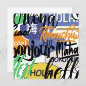 ハローワールド シーズンカード (正面/裏面)