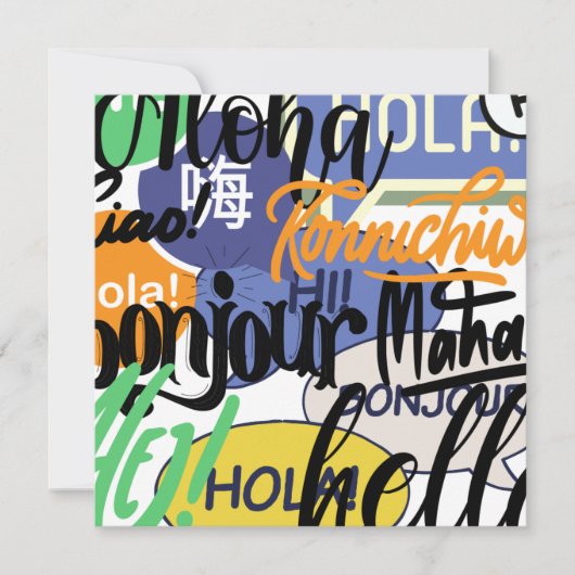 ハローワールド シーズンカード (正面)