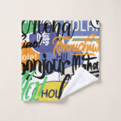 ハローワールド バスタオルセット (ウォッシュタオル)