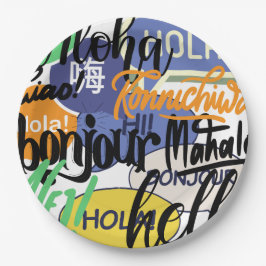 ハローワールド ペーパープレート