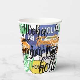 ハローワールド 紙コップ