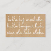 ハロー国際的クラフト 名刺 (正面)