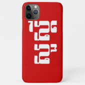 ハロー/クメールのスア・デイ/カンボジアの脚本 Case-Mate iPhoneケース (裏面)