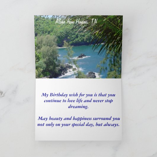 ハワイからのハッピーバースデーの挨拶状の海 カード (内部)