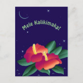 ハワイのハワイの熱帯meleのkalikimakaの休日 シーズンポストカード (正面)