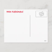 ハワイのパイナップルサンタの帽子の郵便はがき シーズンポストカード (裏面)