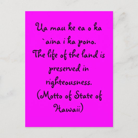 ハワイのモットー ポストカード (正面)