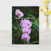 ハワイの幸せな母の日のコチョウランの蘭 カード (黄色い花)