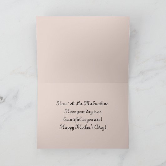 ハワイの幸せな母の日のピンクのストライプのなハイビスカス カード (内部)