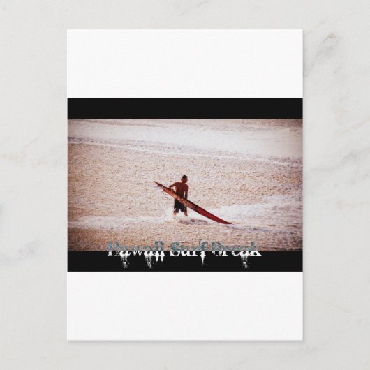 ハワイの波の壊れ目はサーフします ポストカード (正面)