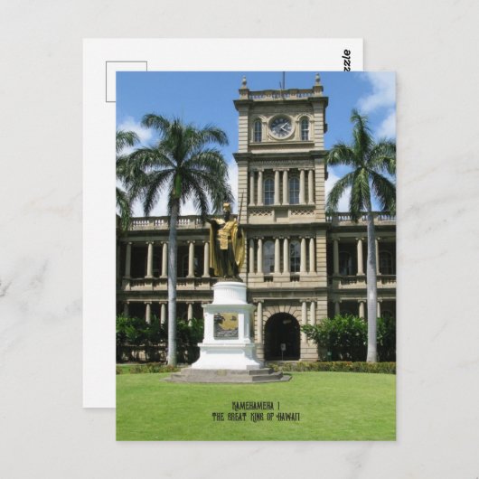 ハワイの素晴らし王カメハメハ ポストカード (正面/裏面)