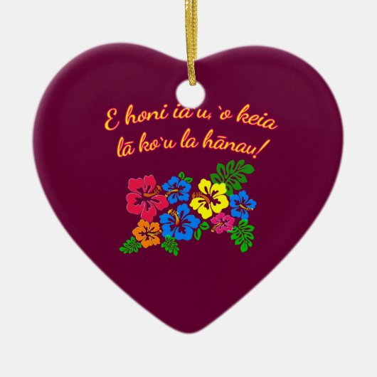 ハワイはによってハワイアンの私の誕生日である私に接吻します セラミックオーナメント (正面)