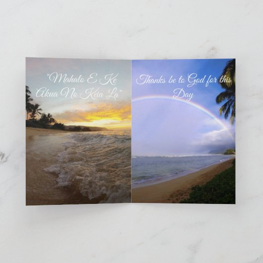 ハワイアンの単語と引用文カード カード (内部)