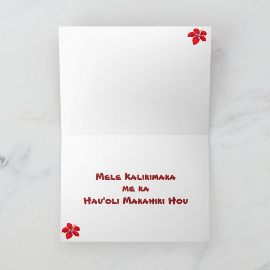 ハワイアンの手のひらと熱帯の花クリスマスカード シーズンカード (内部)
