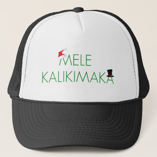 ハワイアンの MELE KALIKIMAKA "メリークリスマス"! キャップ (正面)