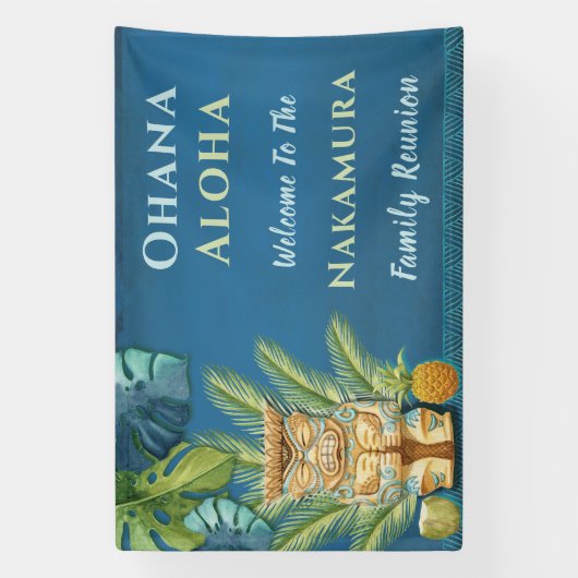 ハワイアンアロハカスタムルアウ（ハワイ式宴会）ファミリー懇親会 横断幕 (縦)