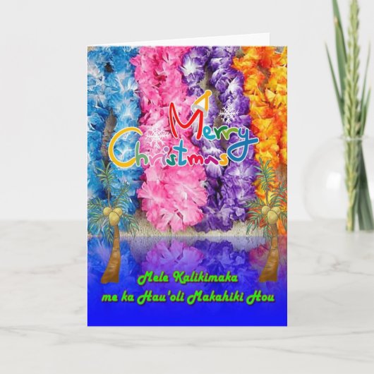 ハワイアンクリスマスカード シーズンカード (正面)