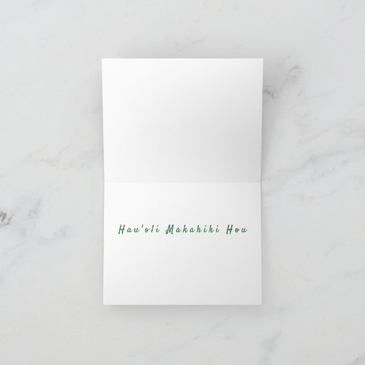 ハワイアンクリスマスセンターピースとモンステラ カード (内部)