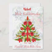 ハワイアンクリスマスツリーのグリーティングカード シーズンカード (正面)